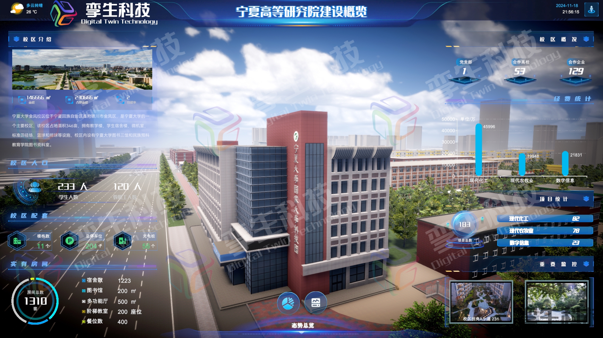 微信图片_20241119101738_副本.jpg