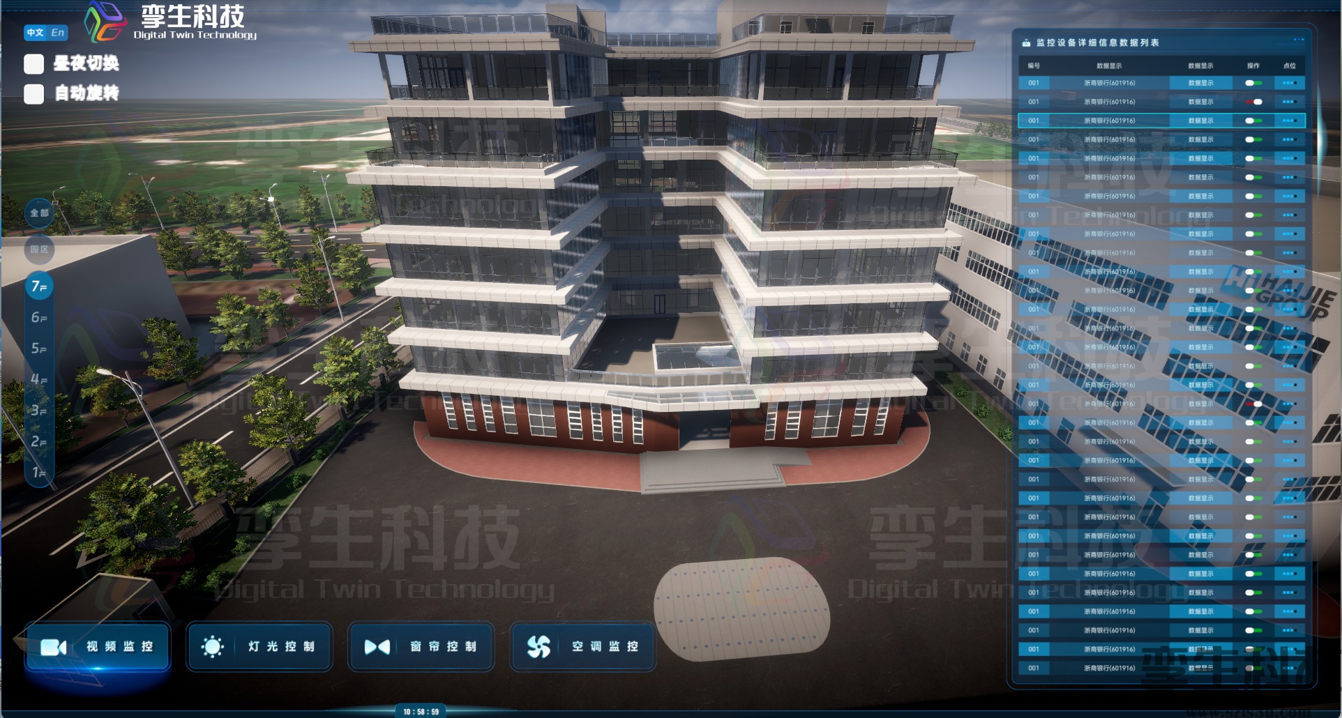海康华4_副本.jpg