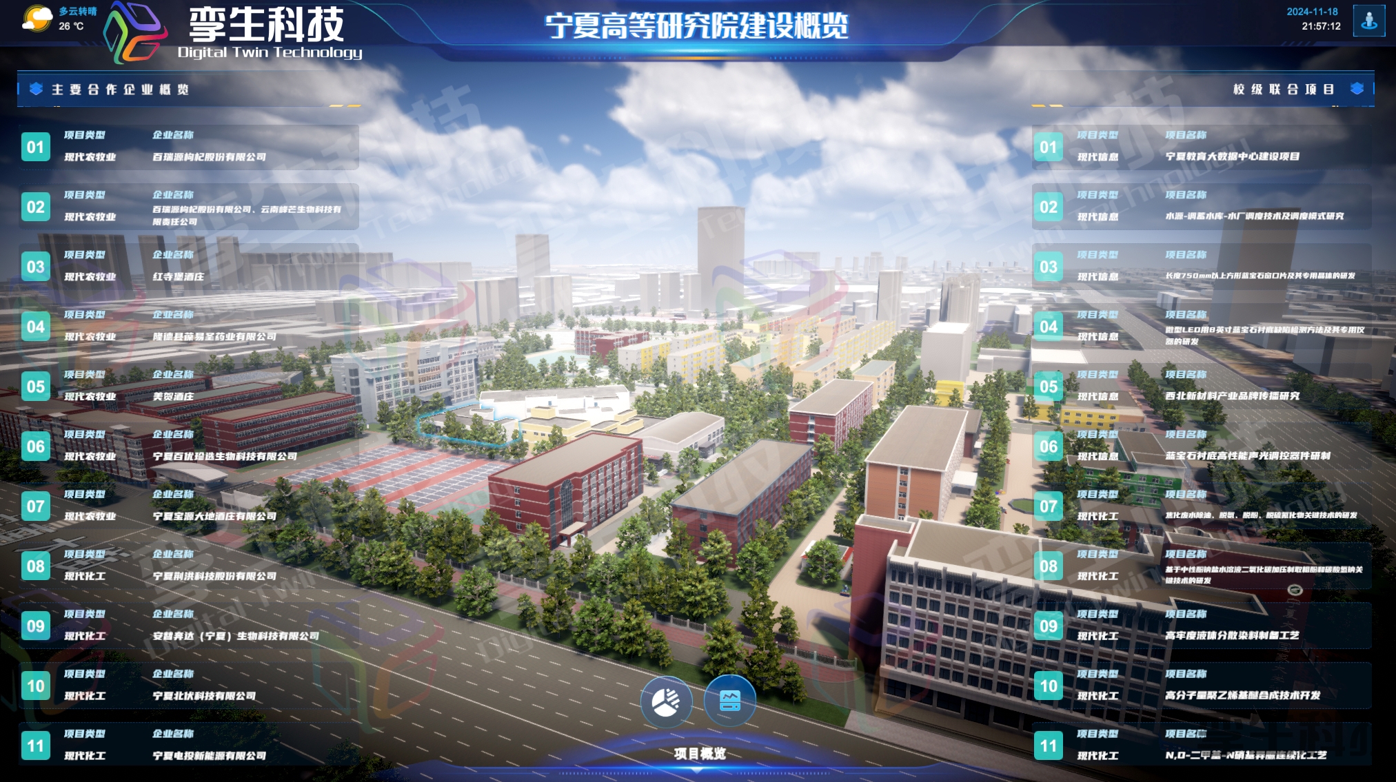 微信图片_20241119101750_副本.jpg