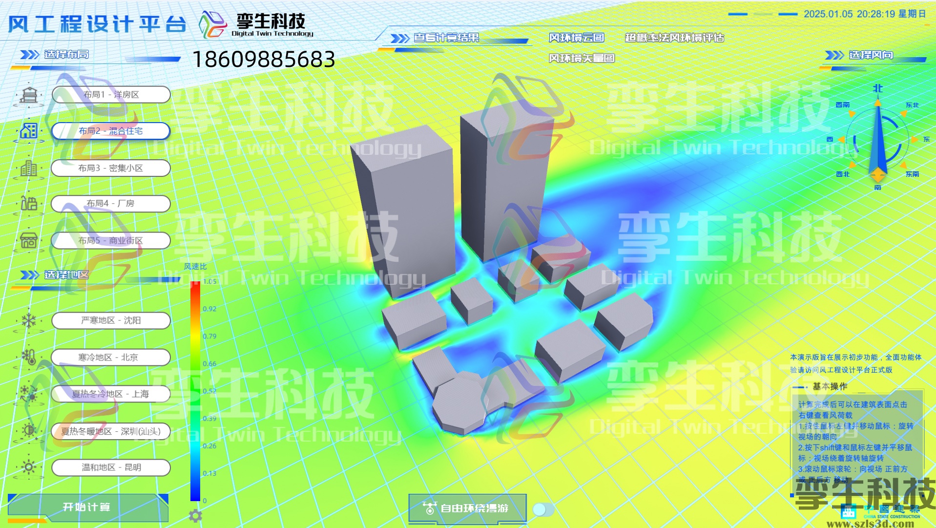 设计院项目01.jpg
